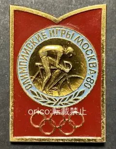 Item thumbnail for item 3851e63d-3fb8-4c5a-b650-fdaeeca8a252