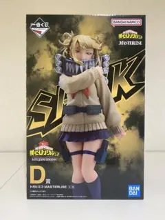 2026年最新】D賞トガヒミコの人気アイテム - メルカリ