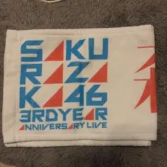 櫻坂46 3rdアニラタオル 森田ひかる