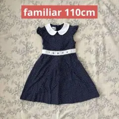 familiar 半袖水玉ワンピース 110