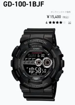 CASIO G-SHOCK GD-100 デジタル腕時計 稼働品のサムネイル