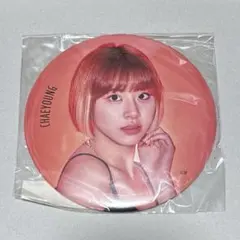 TWICE チェヨン BIG缶バッジ
