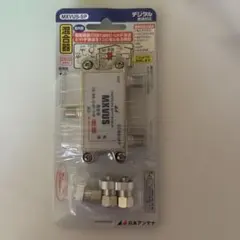 日本アンテナ MXVUS-SP 混合器 CS BS UHF VHF