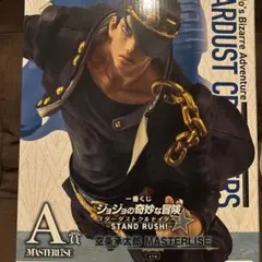 空条承太郎 フィギュア 一番くじ