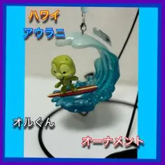 2026年最新】オル アウラニ ディズニーの人気アイテム - メルカリ