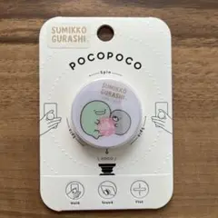 すみっコぐらし POCOPoco スマホアクセサリー