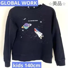 GLOBAL WORK 宇宙デザイン　スウェット　kids140cm ブラック