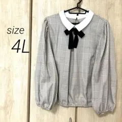 大きいサイズ❤️ 新品、未使用　チェック柄シャツ ベージュ　4L