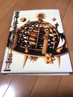 2026年最新】資料マークシンボルロゴタイプ 1986-87の人気アイテム