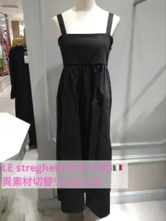 LE streghe(レストレゲ)キャミワンピースのサムネイル