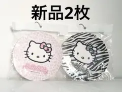 ハローキティ　メラミンプレート　2枚　新品　皿　食器　ヒョウ柄　ピンク　アベイル