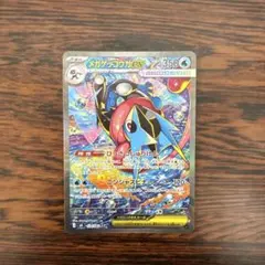 メガゲッコウガex マリーのモルペコar - メルカリ