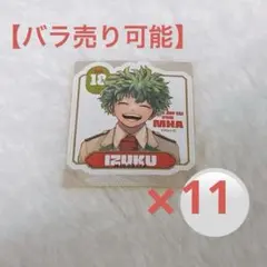 僕のヒーローアカデミア　ヒロアカ　最強ジャンプ　ジャンプGIGA 緑谷出久