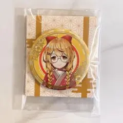 2025年最新】ホロライブ 缶バッジ 正月衣装の人気アイテム