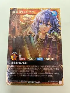 清冽の水霊使いエリア スリーブ 清冽の水霊使いエリア カードスリーブ 63mm×90mm 遊戯王 60枚入り