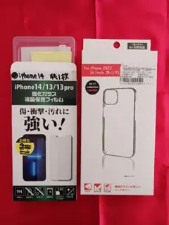 iphone14 メタルフレーム ハードカバー / 強化ガラス保護フィルム1枚