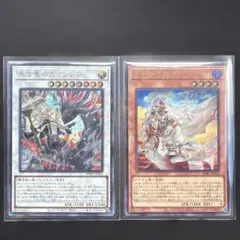 遊戯王　黒き竜のエクレシア&白き竜の落胤セット