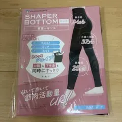 2025年最新】shaper bottomの人気アイテム - メルカリ