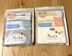 Pocke 新品未使用半袖シャツ2枚組2セット