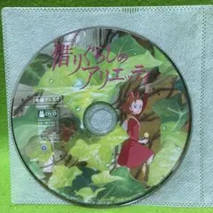 2026年最新】ジブリdvdセットの人気アイテム - メルカリ