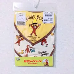 アンパンマン様 リクエスト 2点 まとめ商品