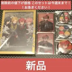 2025年最新】ばぁう 缶バ 最終決戦の人気アイテム - メルカリ