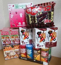 アミューズメント お菓子大量激安セット