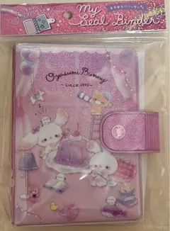 Item thumbnail for item fb589bf0-ba99-4729-b2ef-851704b8d50b