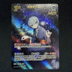 ホロカ 星街すいせい UR サマーホログラム - メルカリ