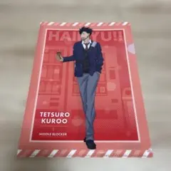 ハイキュー!! クリアファイル 黒尾鉄朗・孤爪研磨