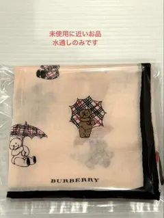 2025年最新】バーバリー 傘 くまの人気アイテム - メルカリ