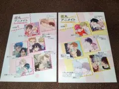 花丸 MEETS スプリングフェア 小冊子 A , B.