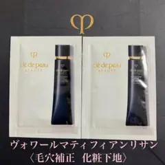 ヴォワールマティフィアンリサン