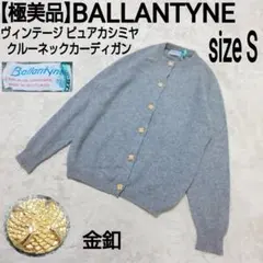 2025年最新】BALLANTYNE CASHMERE レディース カーディガン・ボレロ