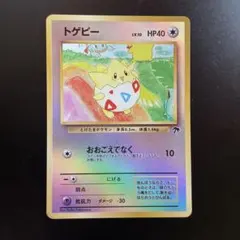 2026年最新】サザンアイランド レインボーアイランドの人気アイテム
