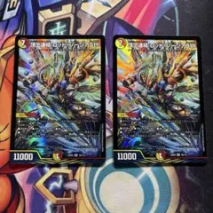 ロッド・ゾージア5th 2枚