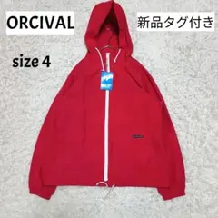 新品タグ付き オーシバル マリンパーカー