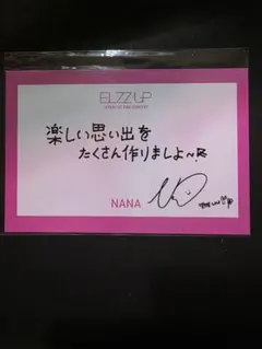 el7zup ナナ メッセージポストカード