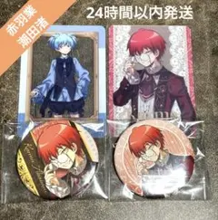 暗殺教室　ロリィタファッション　缶バッジ　クリアカード　赤羽業　潮田渚