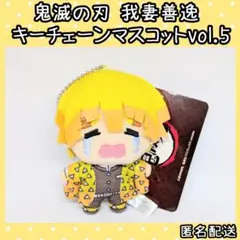 2025年最新】鬼滅の刃 グッズ 我妻善逸の人気アイテム - メルカリ