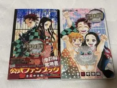 2025年最新】鬼殺隊見聞録・弐の人気アイテム - メルカリ