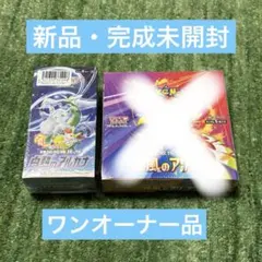 白銀のアルカナ ボックス 5個セット Amazon.co.jp: ポケモンカードゲーム ソード＆シールド 強化拡張