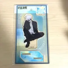 呪術廻戦 イケプリ 描き下ろしアクリルスタンド 五条悟 - メルカリ