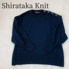 【日本製】シラタカニット 長袖トップス セーター ブラック M〜L ゆったり