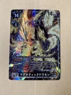 Item thumbnail for item 6aba0371-ac1f-4fb9-8d0b-d0e5558d1582