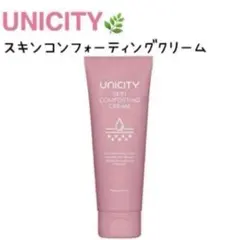 UNICITY スキンコンフォーティングクリーム 75ml 2本セット ユニシティ スキンコンフォーティングクリーム 2本 - メルカリ