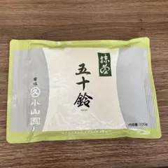 2025年最新】抹茶 五十鈴の人気アイテム - メルカリ