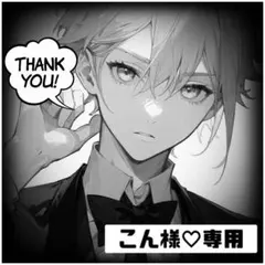 【匿名配送】コラージュシート 海外マステ 男の子素材セット NO.22