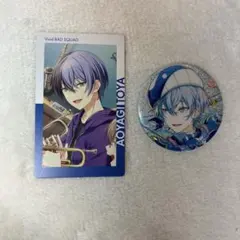 プロセカ　青柳冬弥　グリッター缶バッジ　エピカ　まとめ売り