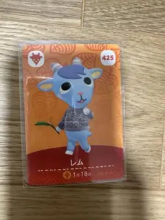 レム　あつ森・あつまれどうぶつの森・アミーボ・amiiboカード